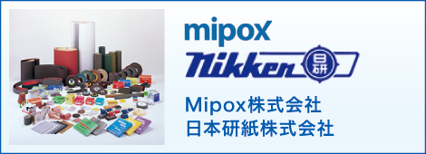 Mipox株式会社　日本研紙株式会社