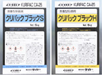 Daito products