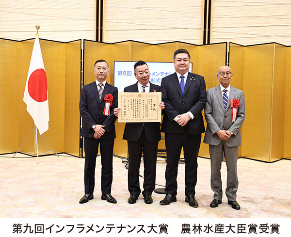 ����C���t�������e�i���X��܁@�_�ѐ��Y��b�܎�܂̎ʐ^